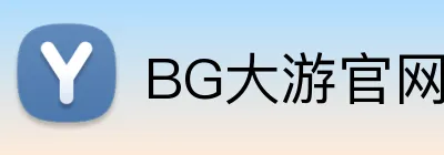 BG大游官网 Logo